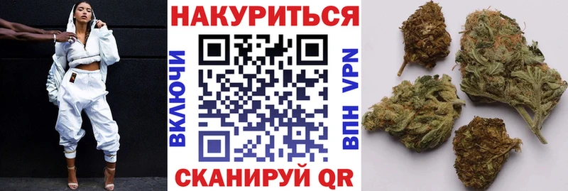 Наркошоп купить МАРИХУАНА  Мефедрон  Кокаин  БУТИРАТ  ГАШ  Туран