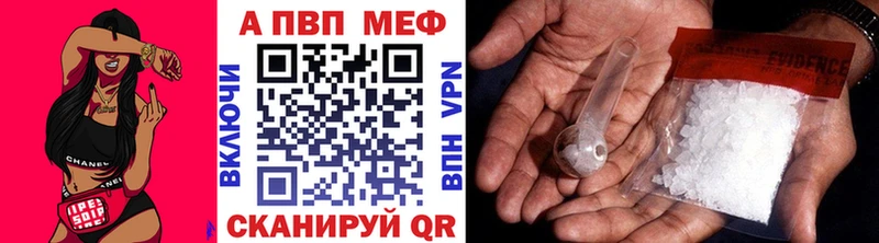 Купить где  Туран  Alpha-PVP VHQ 