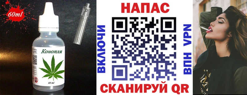 Купить  Туран  Еда ТГК марихуана 