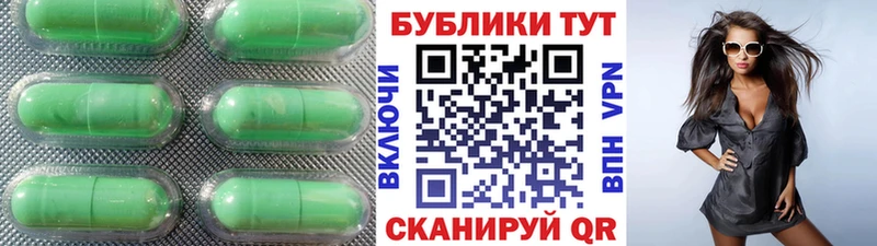 Купить где  Туран  ЭКСТАЗИ Дубай 