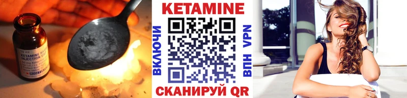 Купить закладки  Туран  Кетамин ketamine 