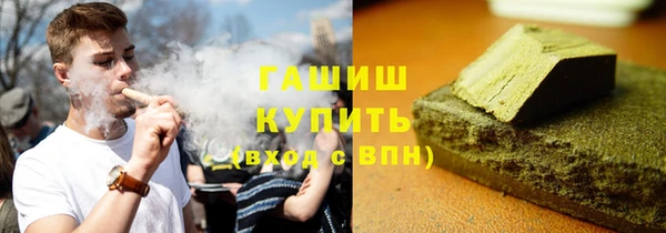 синтетический гашиш Инта