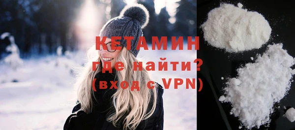 синтетический гашиш Инта