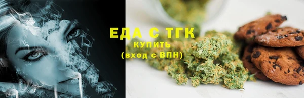 синтетический гашиш Инта
