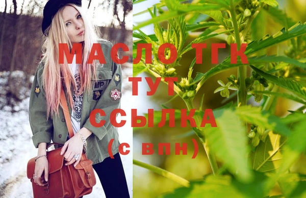 синтетический гашиш Инта