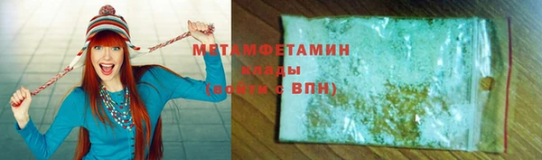 синтетический гашиш Инта