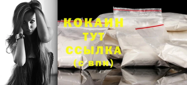 синтетический гашиш Инта
