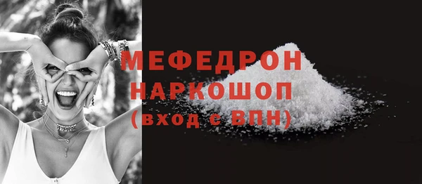 синтетический гашиш Инта