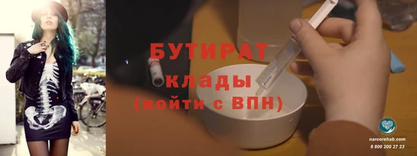 бошки Иннополис