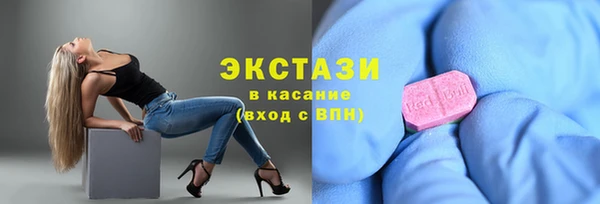 синтетический гашиш Инта