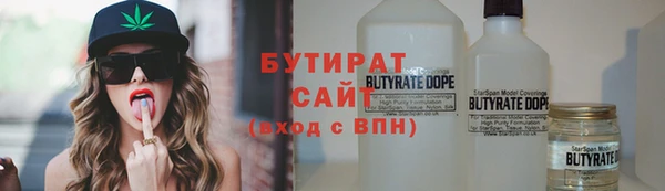 синтетический гашиш Инта