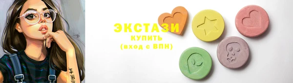 синтетический гашиш Инта