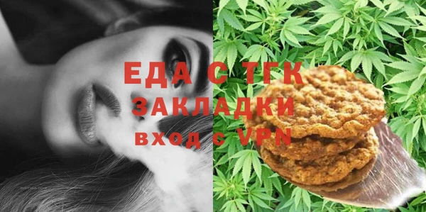 каннабис Инсар