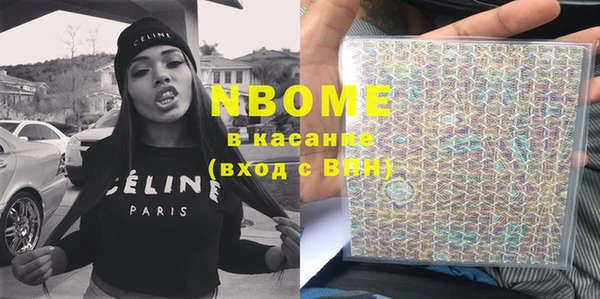 бошки Иннополис