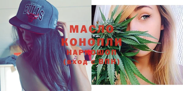 синтетический гашиш Инта