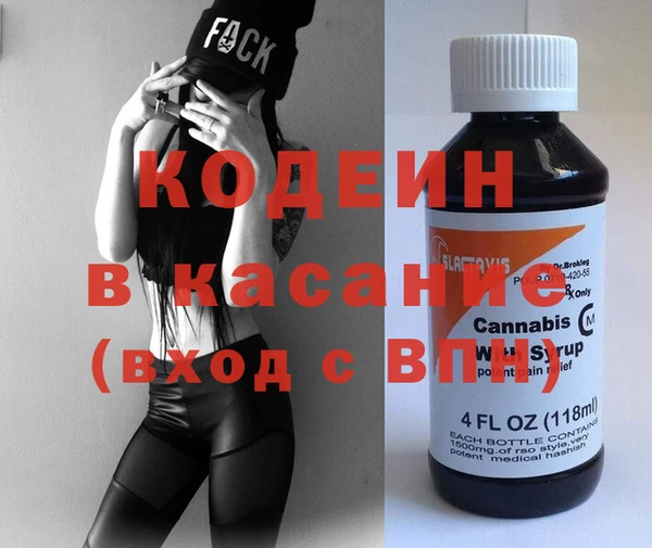 синтетический гашиш Инта