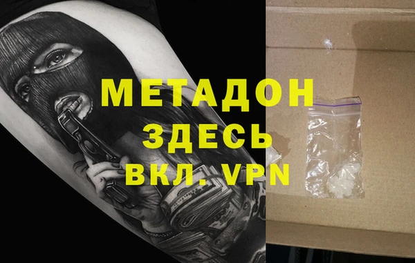 бошки Иннополис