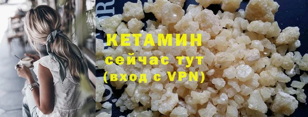 синтетический гашиш Инта