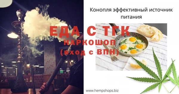 бошки Иннополис