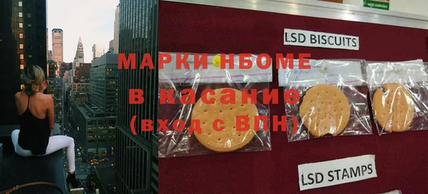 синтетический гашиш Инта