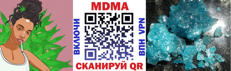 Купить закладки  Туран  МДМА Molly 