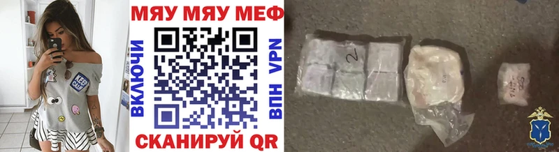 Купить где  Туран  Мефедрон мяу мяу 