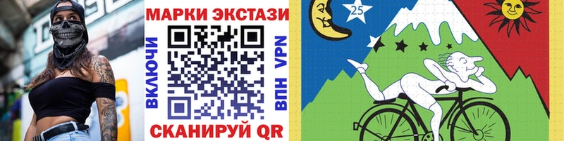 Марки N-bome 1,8мг  Купить  Туран 